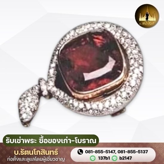 รับซื้อจิวเวลรี่ กรุงเทพ