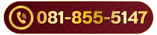 เบอร์5147